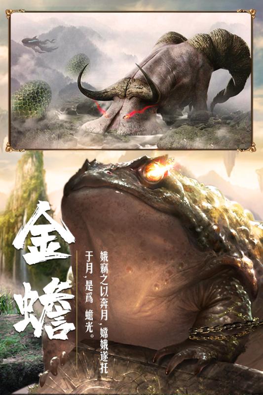 仙梦奇缘