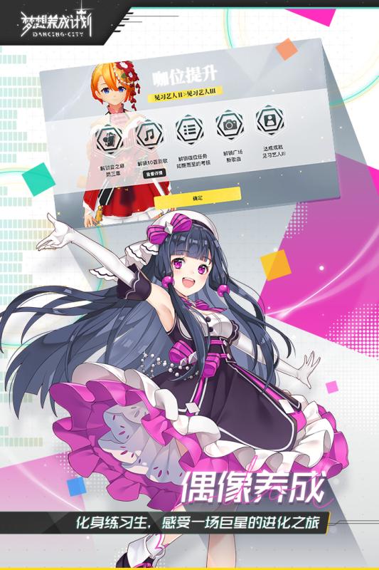龙之灵