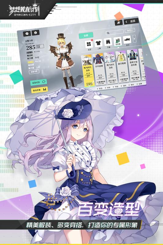 龙之灵
