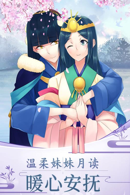 天照大神