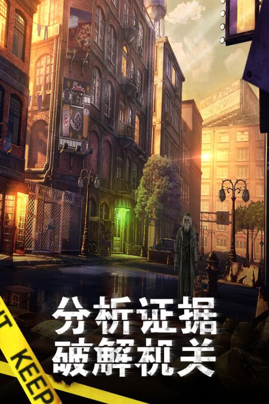 滚动迷城