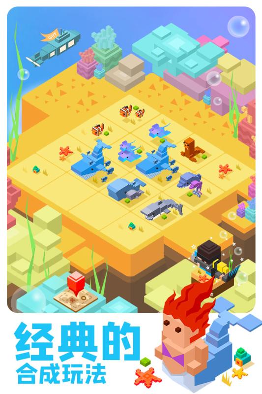 奶块2048
