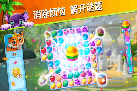 萌宠传奇消