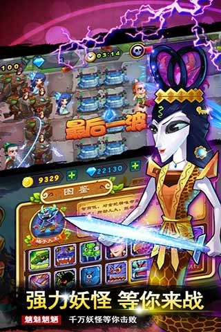 葫芦兄弟（官方正版）
