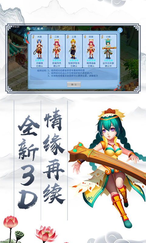 仙游（GM版）