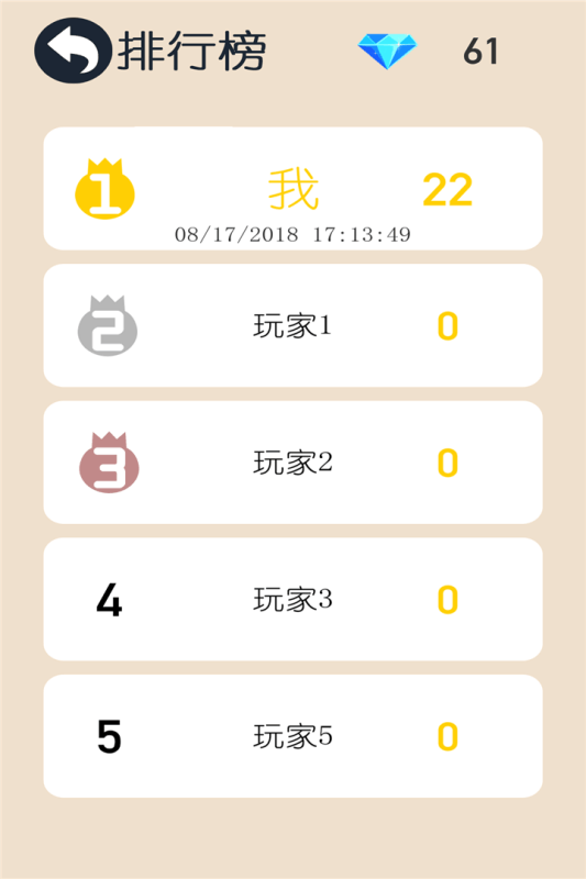 跳动的圆