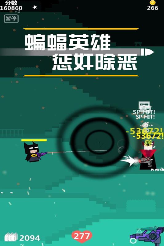 特工使命