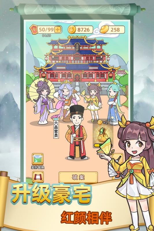 神探小秀才