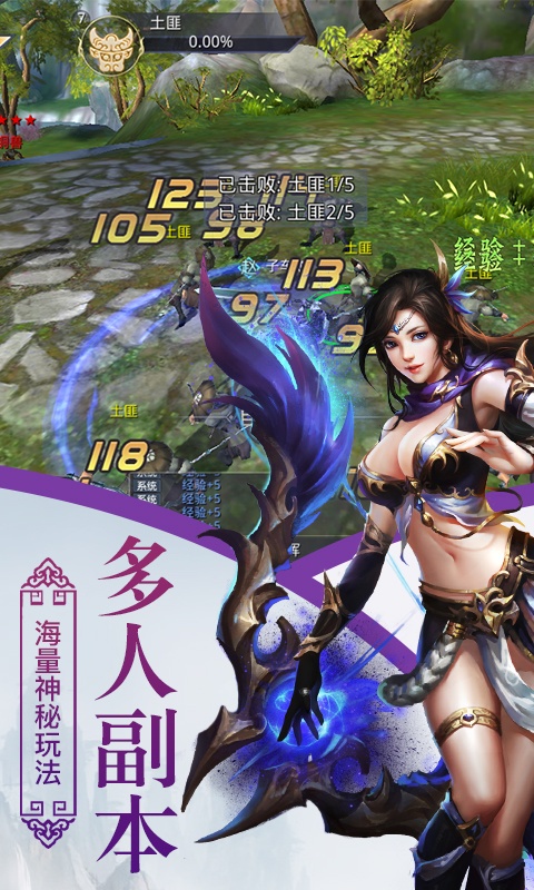 云武九天（GM版）