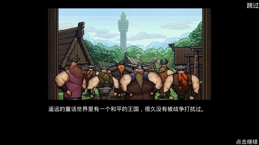 只剩骨头