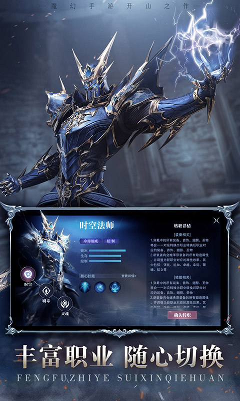 真红之刃