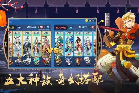 次元封神录