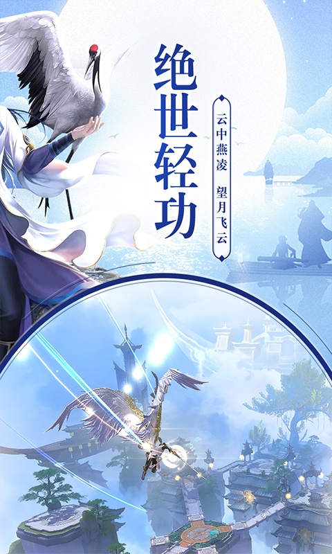 仙之道则（GM版）