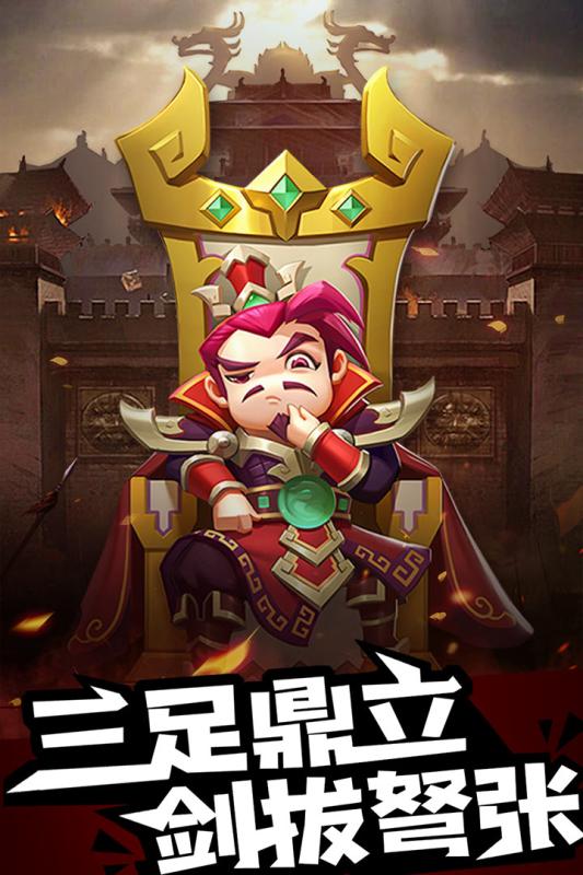 诺瓦奇兵