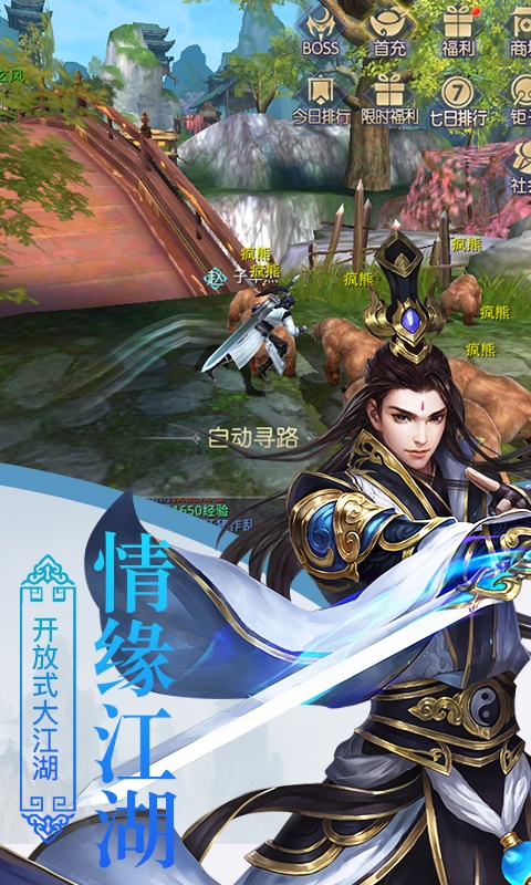 云武九天（GM版）