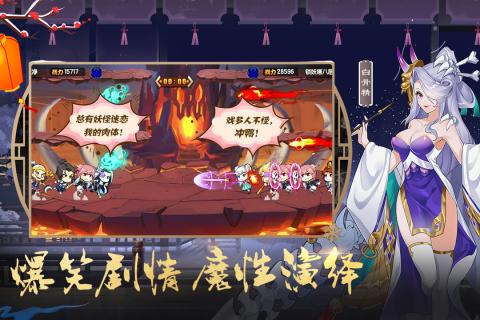次元封神录