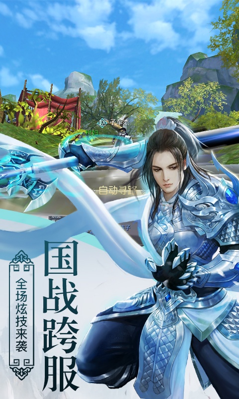 云武九天（GM版）