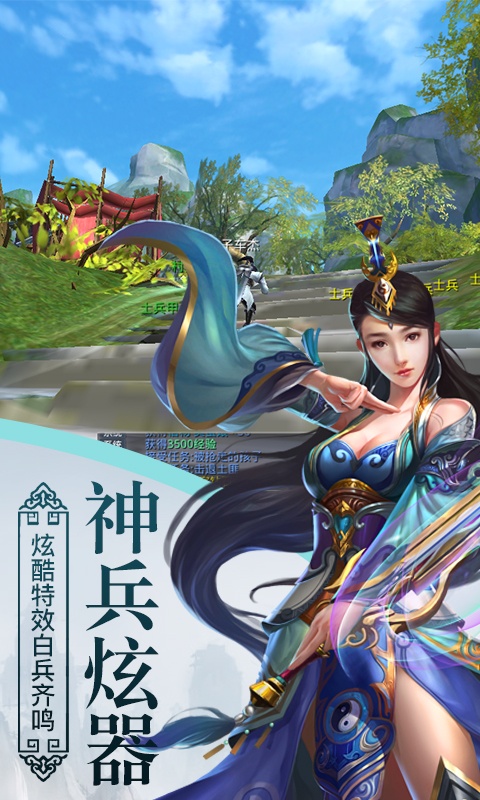 云武九天（GM版）