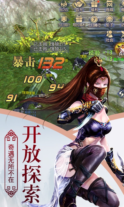 云武九天（GM版）