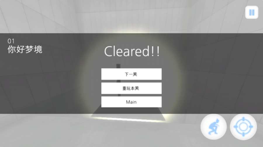 时间静止：入梦