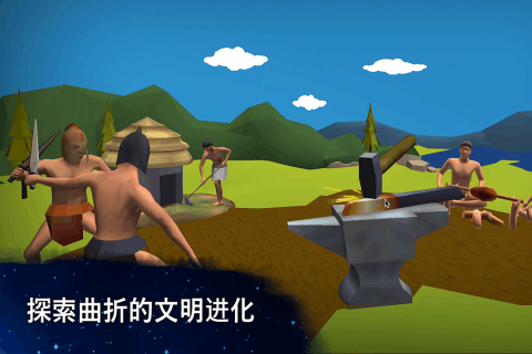 从细胞到奇点：进化永无止境