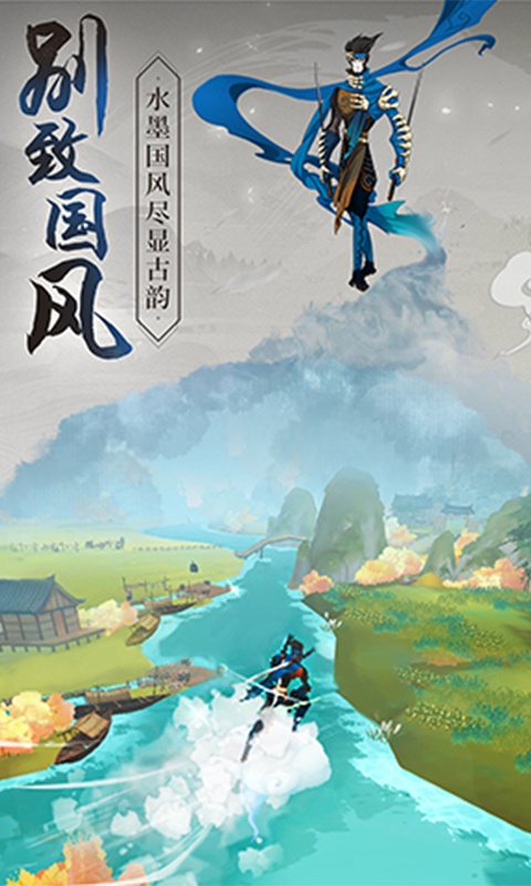 浮生妖绘卷