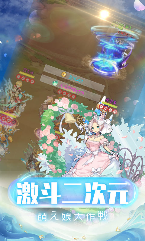 龙状元（天天送真充）