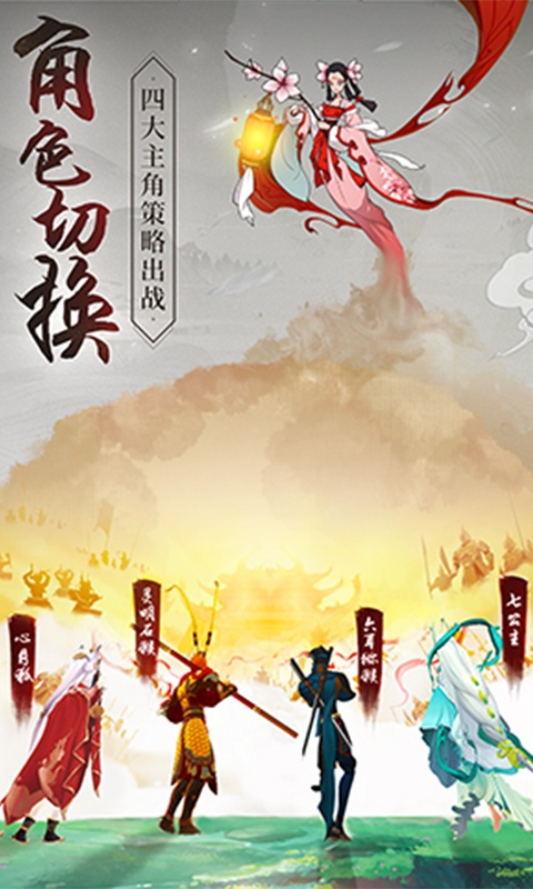 浮生妖绘卷