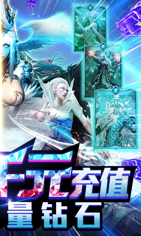 君王天下（送千元充值）