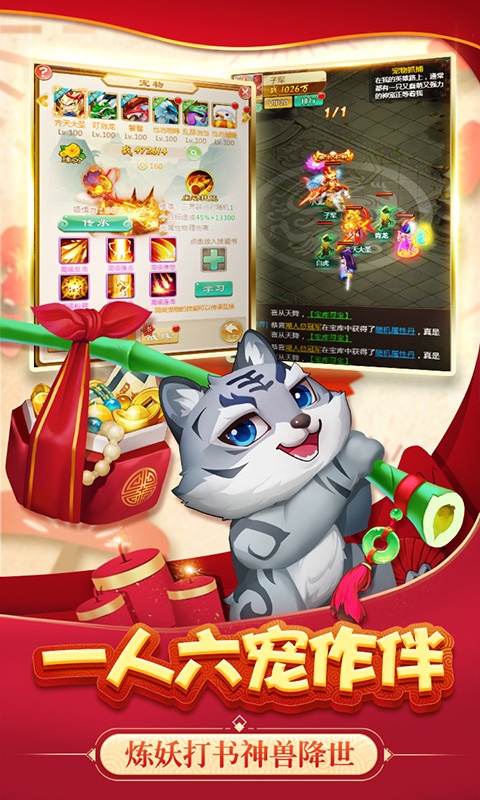 猴哥去哪儿（送GM特权）