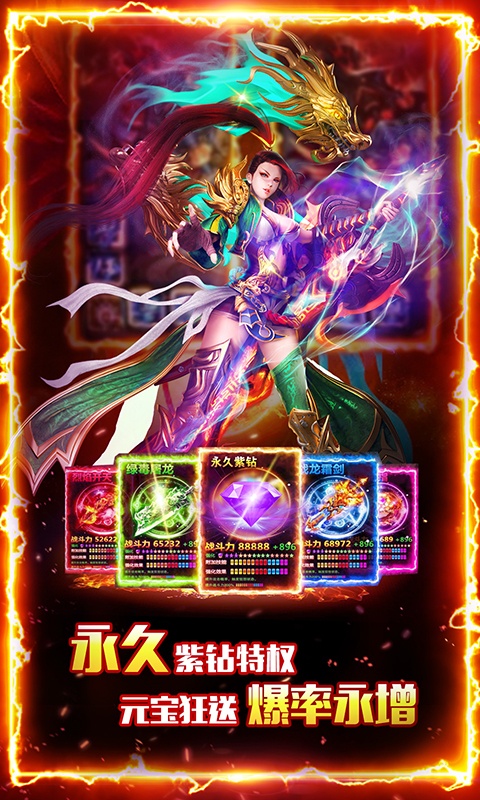 少年封神（送海量连抽）