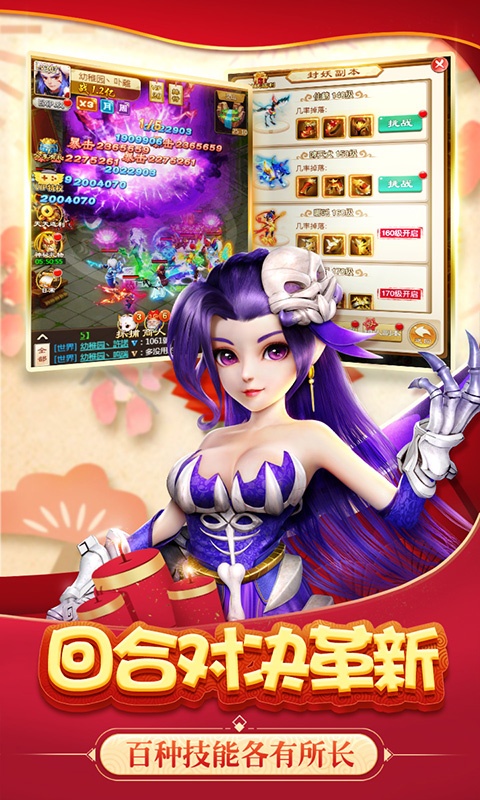 猴哥去哪儿（送GM特权）