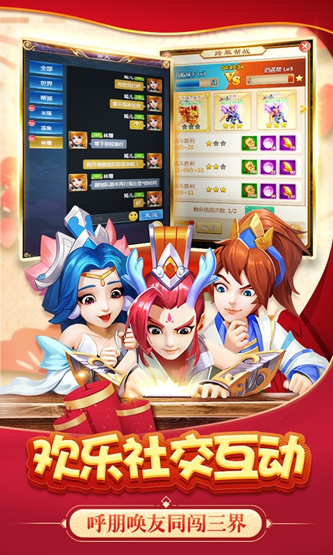 猴哥去哪儿（送GM特权）