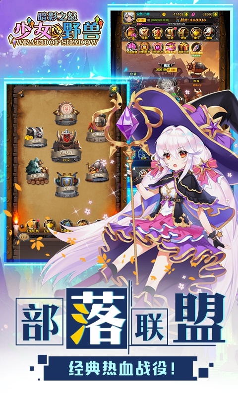 暗影之怒（送月卡）