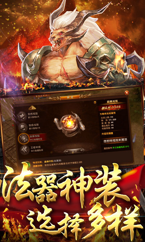 王者纷争（送海量真充）