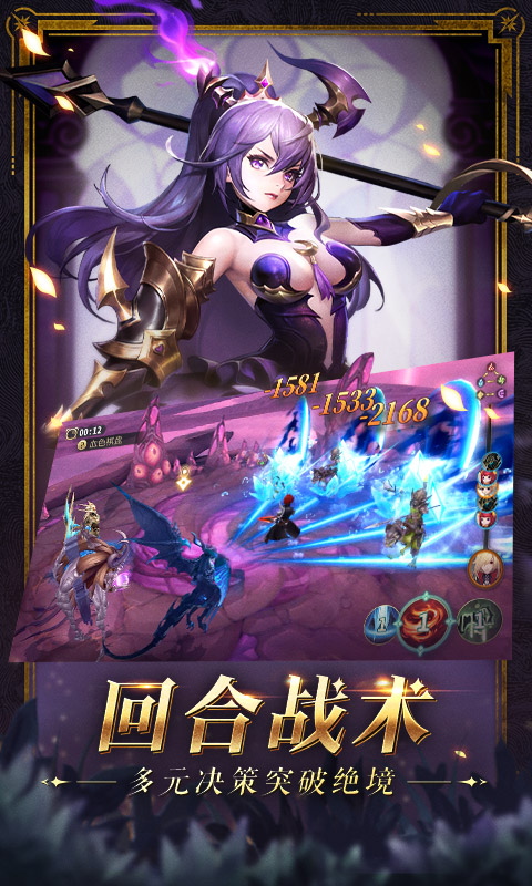 幻世录（折扣福利）