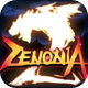 泽诺尼亚传奇2:Zenonia 2V1.0.4