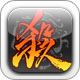 三国杀封测版