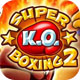 超级拳击手2:Super K.O.Boxing2
