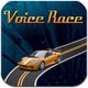声控赛车:Voice Race