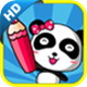 宝宝涂吧