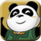 熊猫旅行记：Panda travel time