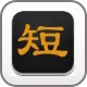 短信笑话