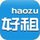 好租租房