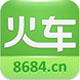 8684火车