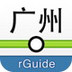 廣州地鐵V6.3.0