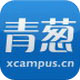 青葱校园APP