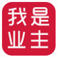 我是业主
