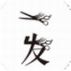 北京理发店大全