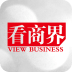 看商界